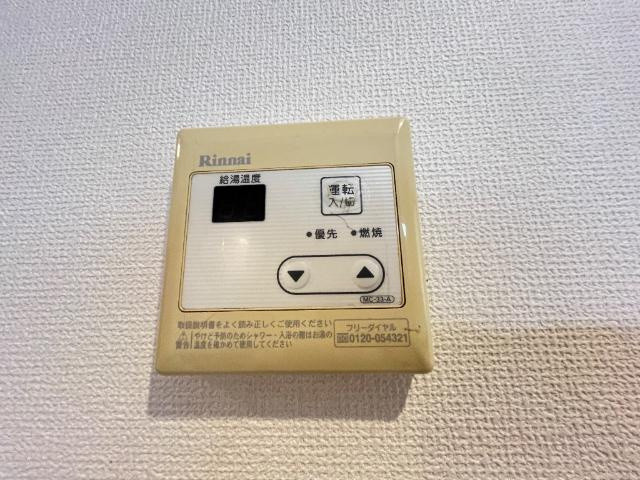 ラ・フォルテの設備|給湯パネル