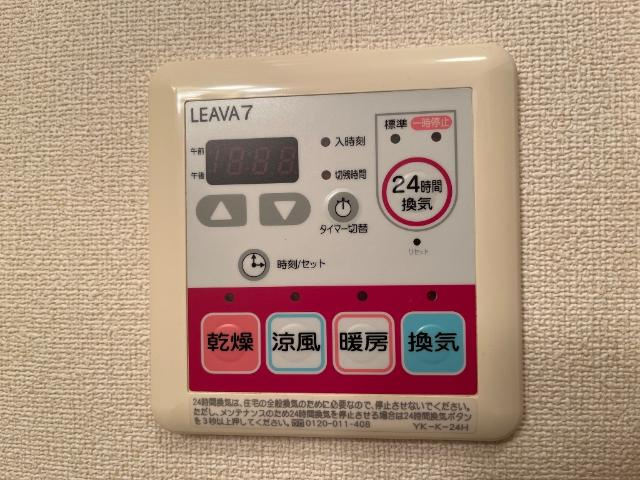 ラ・フォルテの設備|浴室乾燥機