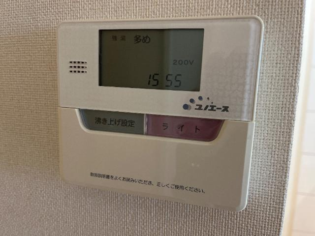 美和　Ⅱの設備|給湯スイッチ