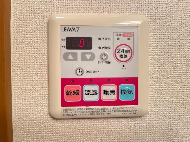 ラ・フォルテの設備|浴室乾燥機