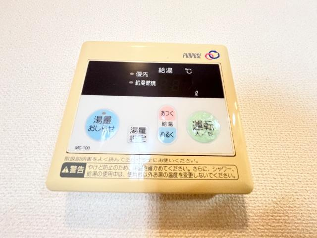 プランドールの設備|給湯パネル