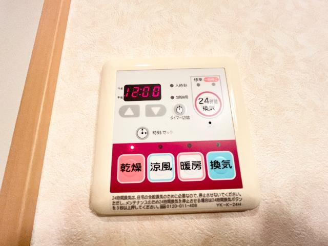 プランドールの設備|浴室乾燥機パネル