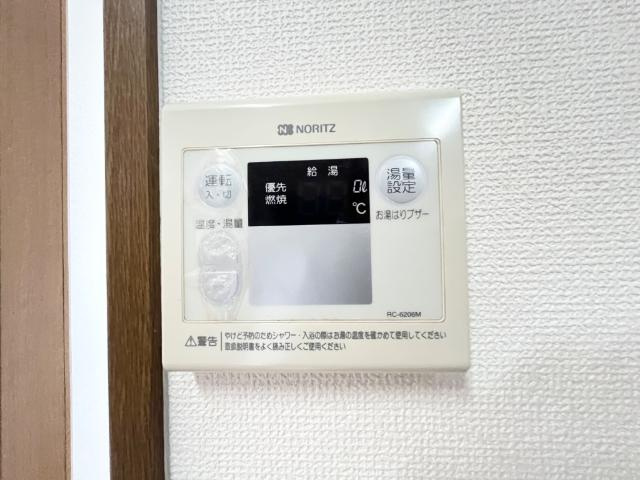 エスポア・タカスギの設備|給湯パネル
