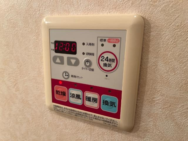 プリマヴェーラの設備|浴室乾燥機