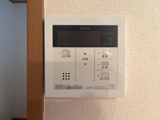 ロイヤルコーポ中川の設備|室内設備