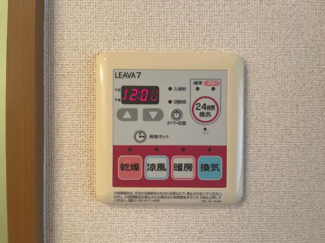 ロイヤルコーポ中川の設備|浴室乾燥機