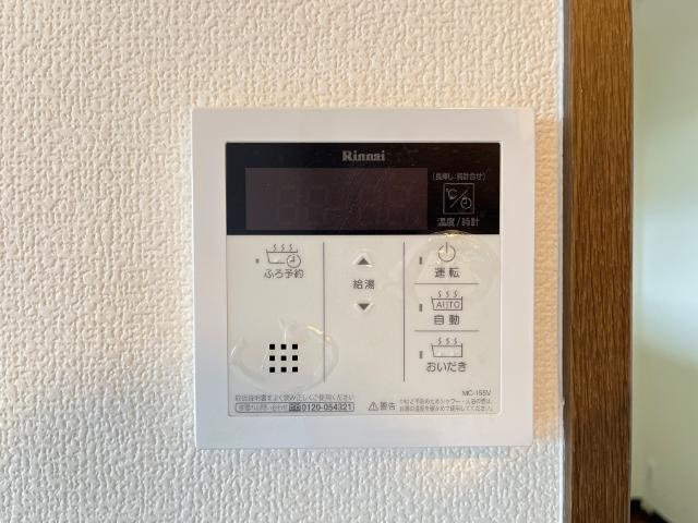 サニーハイツ鬼無の設備|室内設備