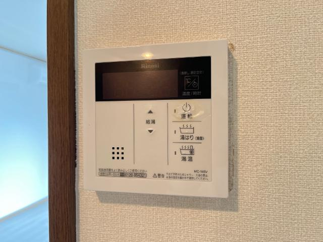 ワンダーハウス　Ｂの設備|給湯スイッチ