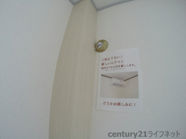 【設備】 | メゾン木川