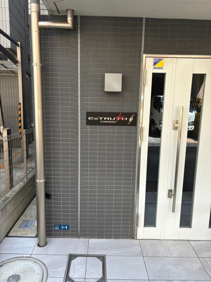 【エントランス】エストゥルースプラス川崎 