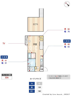 【間取り】 | グレイス美野島
