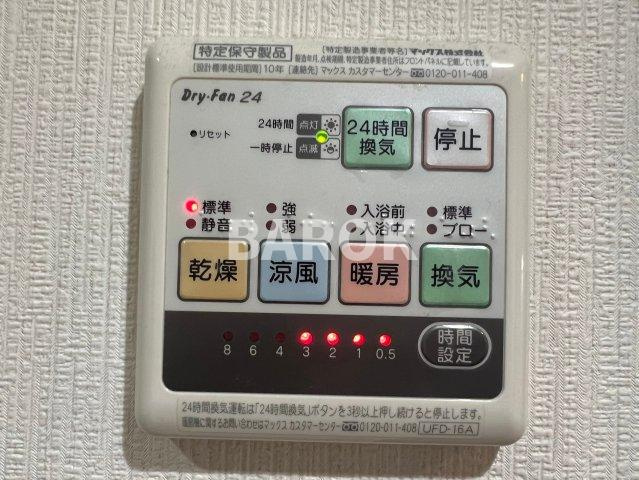 クレオ千早南参番館のその他共用部分