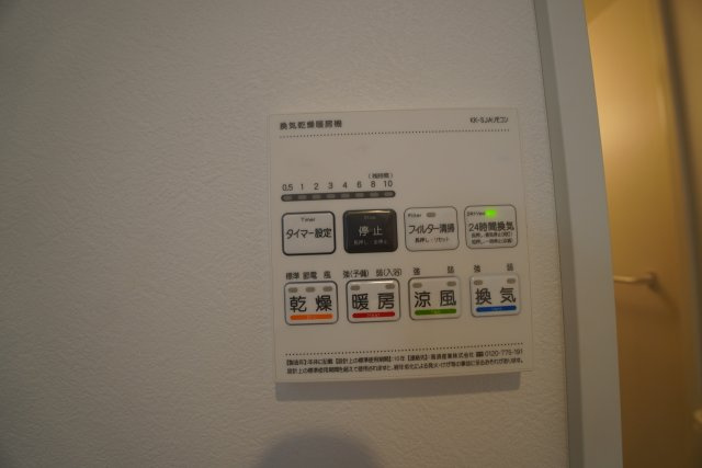 Stella本千葉の設備