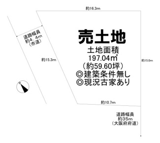 【土地図】 | 上野芝町４丁　売土地 | 土地面積約５９．６０坪！夢のマイホームを実現してくださいね♪