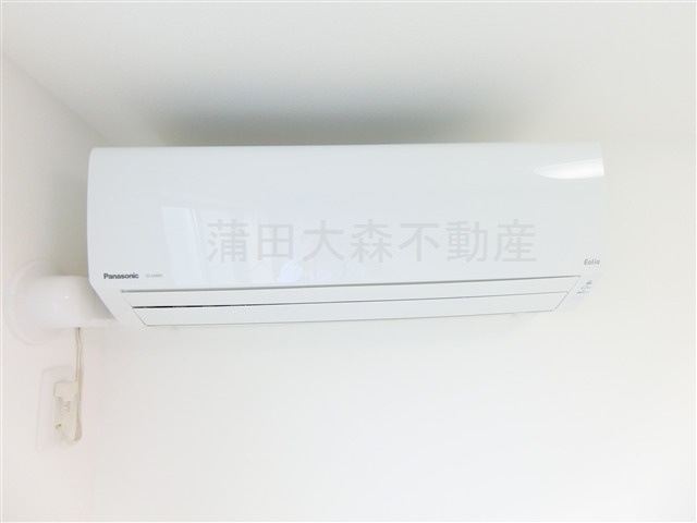 アークオーシャン大森の設備|エアコン