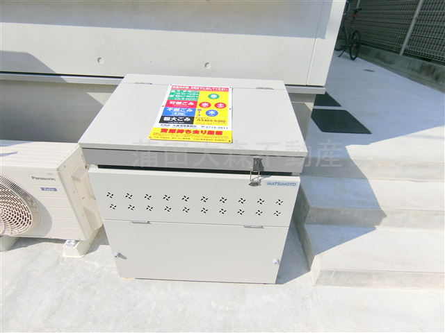 アークオーシャン大森のその他共用部分|ゴミ捨てBOX