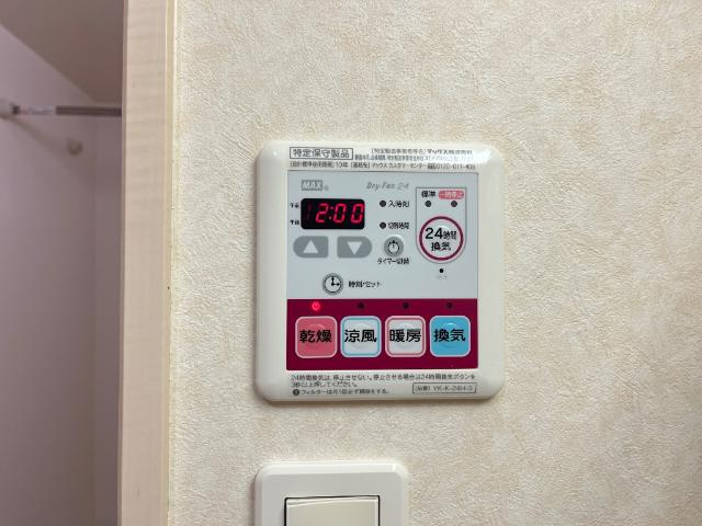 フェリーチェの設備|浴室乾燥機