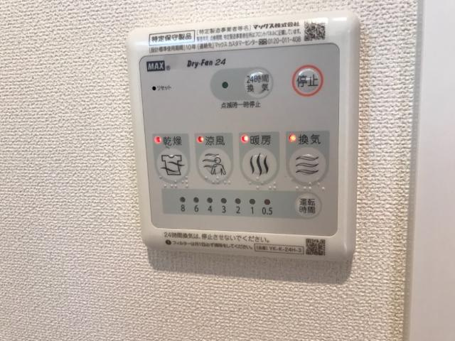 Ｍ’ｚ　ｔｗｏ（エムズ　２）の設備|浴室乾燥機