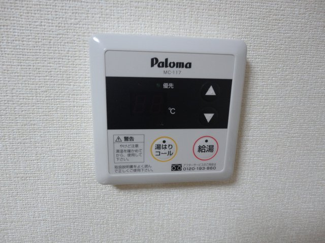 プランドールの設備|給湯パネル