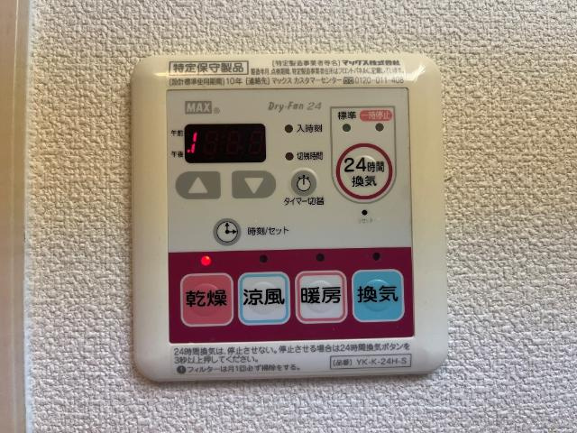 ブエナビスタの設備|浴室乾燥機