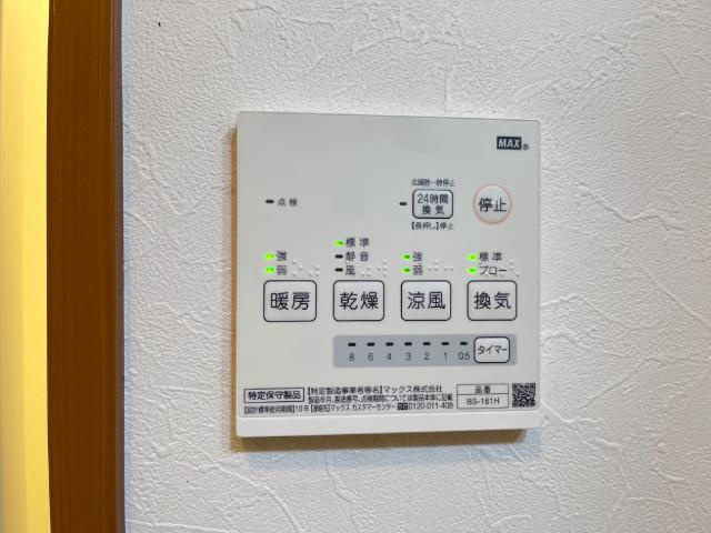 センチュリーＭの設備|浴室乾燥機