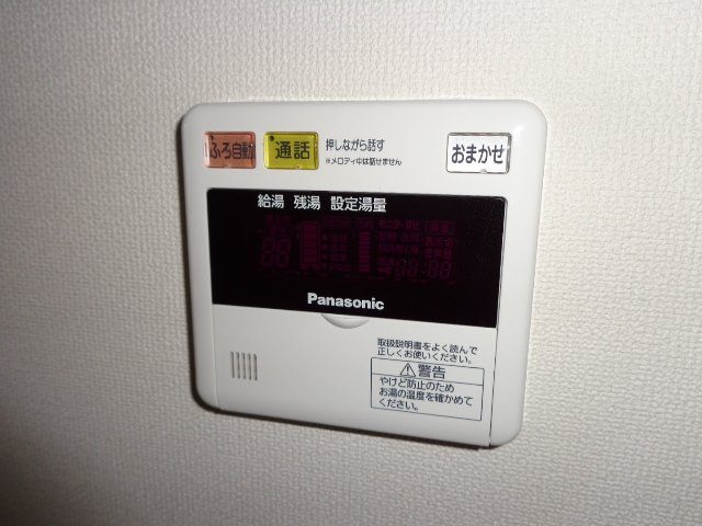 エルシオン百石の設備|給湯
