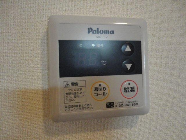 ラティールⅢの設備|給湯パネル