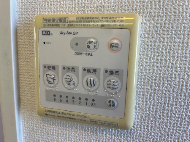 ソラールの設備|浴室乾燥機
