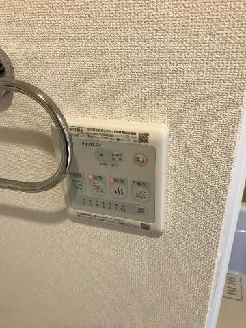 セレーノⅡの設備|浴室乾燥機リモコン