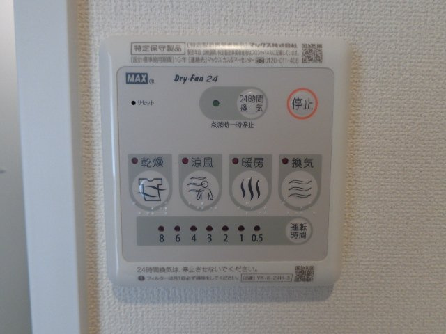 ジューンベリーの設備|浴室乾燥機