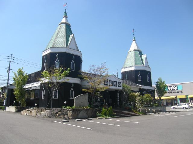 ジューンベリーの周辺|珈琲哲学高松店まで389ｍ