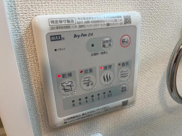 フェリーチェ元山の設備|浴室乾燥機