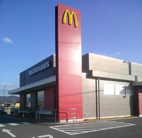 フェリーチェ元山の周辺|マクドナルド高松元山町店まで114ｍ