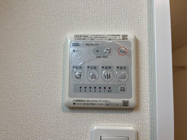 サンパレス東山崎の設備|浴室乾燥機