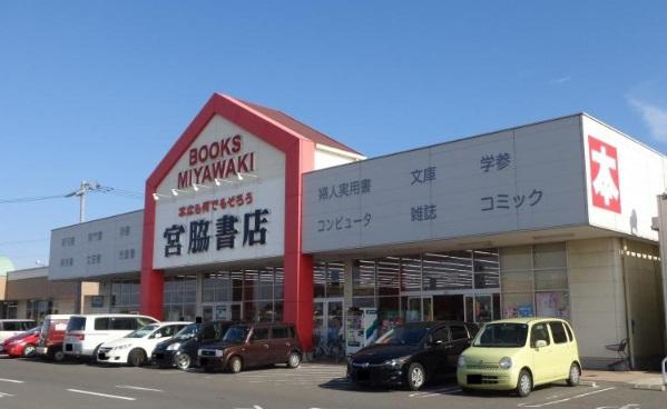 サンパレス東山崎の周辺|宮脇書店フレスポ高松店まで958ｍ