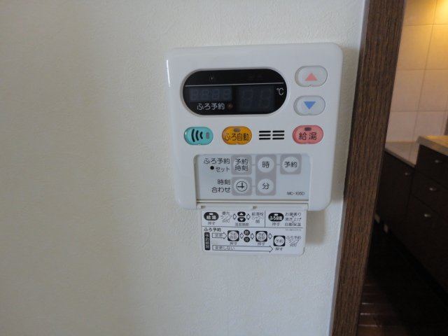 ルーエ　木太Ⅰの設備|給湯パネル