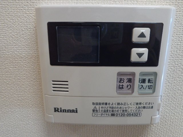 エスポワールⅡの設備|給湯パネル