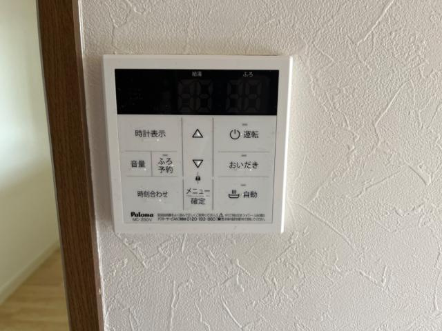 アクティブ・ホーム　８の設備|給湯パネル