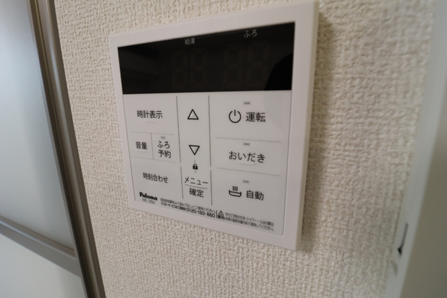 【設備】 | ソレイユ・ルヴァン