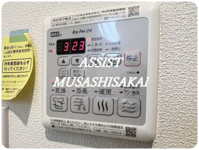 フェリーチェの設備