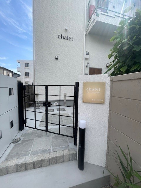 ｃｈａｌｅｔ東船橋のエントランス