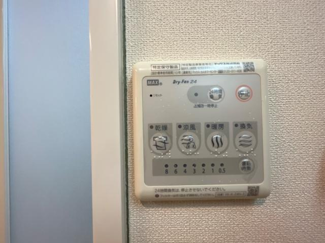 ベース新田南の設備|浴室乾燥機