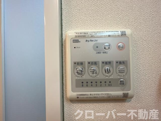 ベース新田南の設備|浴室乾燥機