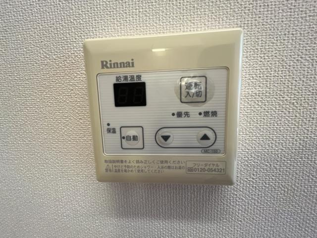 ベース新田南の設備|給湯