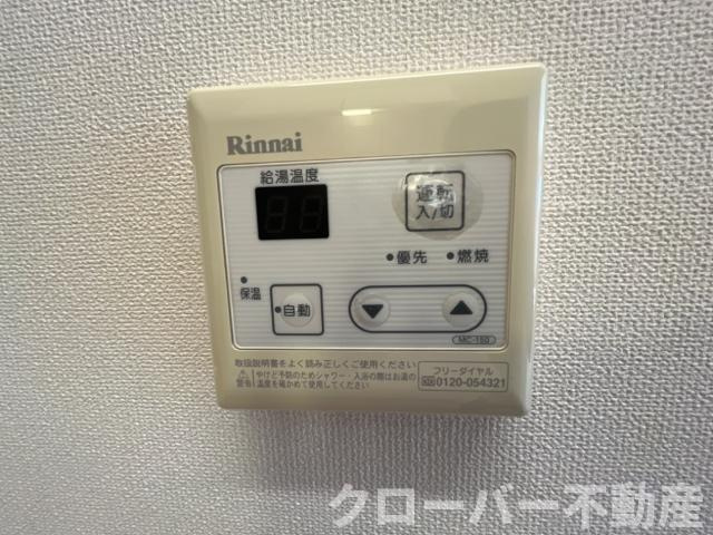 ベース新田南の設備|給湯
