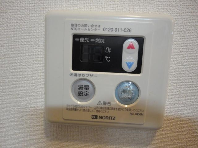 エスポアールの設備|給湯器リモコン