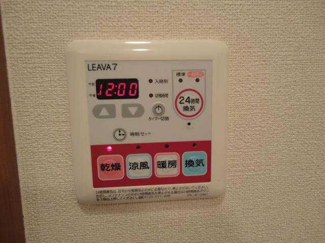 エスポアールの設備|浴室乾燥換気扇