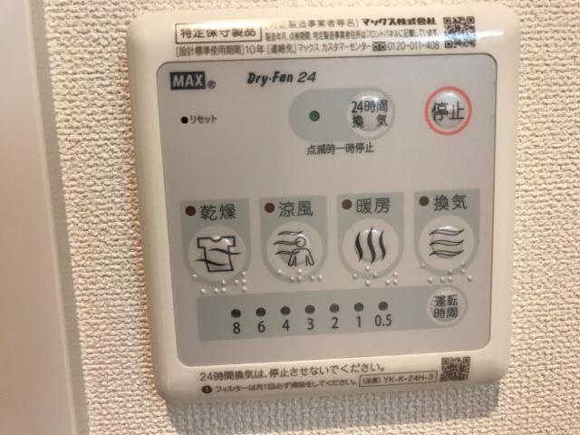Ｍ’ｚ　ｔｗｏ（エムズ　２）の設備|浴室乾燥機