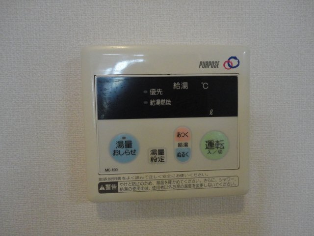 プランドールの設備|給湯パネル