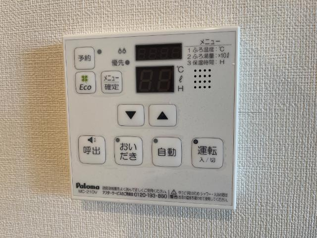 リンバの設備|室内設備